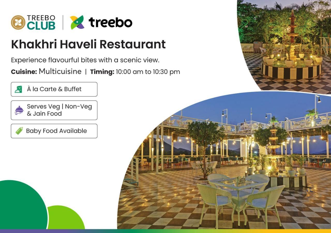 فندق Treebo Khakhri Haveli أُودايبور المظهر الخارجي الصورة
